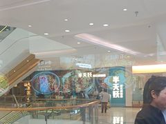 -米村拌饭(淮安区吾悦广场店)