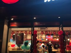 门面-85度C(苏州石路店)