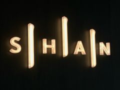 -SHAN山(前滩太古里店)