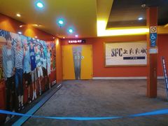 -SFC上影影城(广州店)