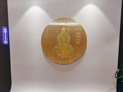 -悦养阁沐足•SPA