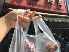 -吴山烤禽 (吴山路店)