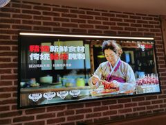 -玉善烧烤串城(长春总店)