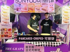 -龙湖南京江北天街
