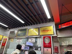 -清真蒋有记(老门东店)