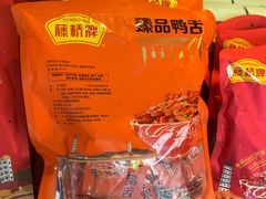 -温州龙湾国际机场