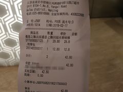 -blt精品超市(南京环宇城店)