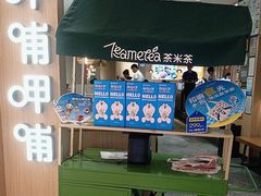 -呷哺呷哺 黄金牧场 (新中关购物中心店)