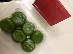 -沈记青团