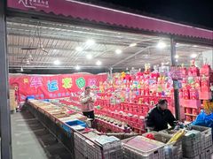 -大学城夜市大排档(凤栖路店)