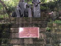-重庆歌乐山烈士陵园