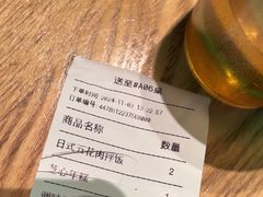 -新石器烤肉(马鞍山印象汇店)