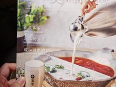 -湊湊火锅·茶憩(石家庄万象城店)