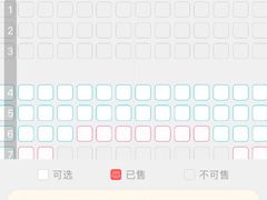 -仲盛世界商城