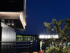 -甬妈妈湖畔里餐厅(唐山南湖旅游景区店)