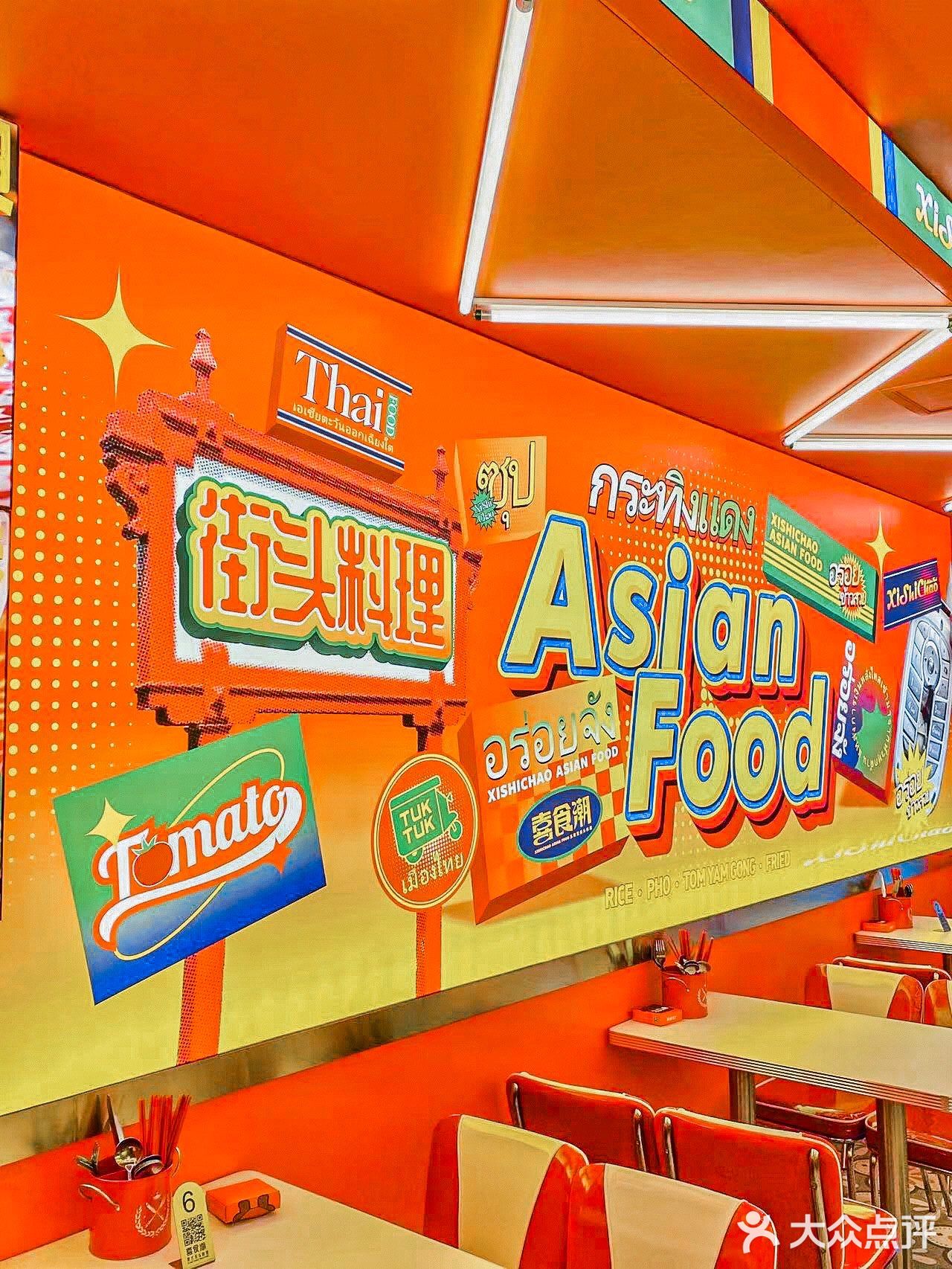 🇹🇭萨瓦迪卡！夏天当然是要吃泰国街头料理