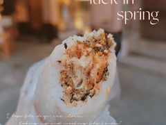 -殷姐糯米包油条