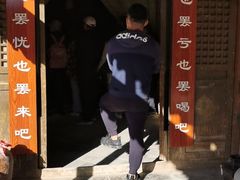 -敦煌古城