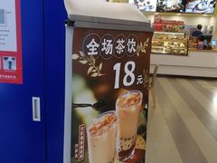 -DQ·蛋糕·冰淇淋(新佳丽店)