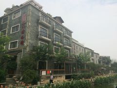 -黄埔古港