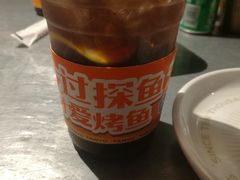 -探鱼·鲜青椒爽麻烤鱼(天一广场店)