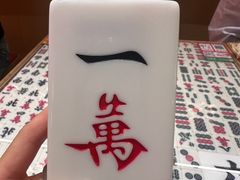 -成都你六姐·牛肉冒菜·麻辣香锅(长泰广场店)