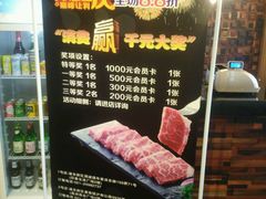 -朴家炭烤(浦东禹悦汇店)