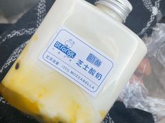 马苏里拉芝士酸奶-白色日记·手作酸奶(麦凯乐店)