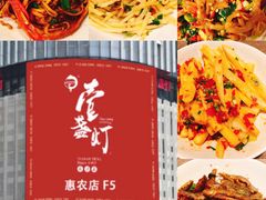 -壹盏灯(惠农店)