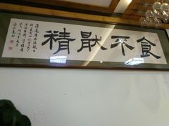 -达摩君日本料理(泰海花园小区店)