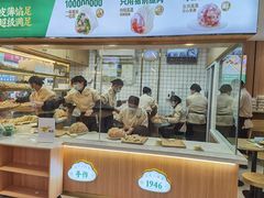 -袁记云饺(鼓楼店)