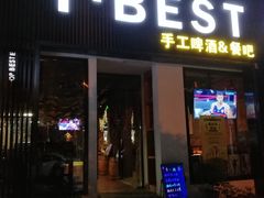 门面-404干式熟成牛排馆•聚会餐厅