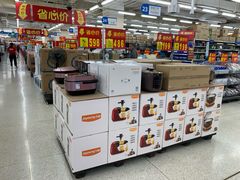 -沃尔玛购物广场(鸿通城店)