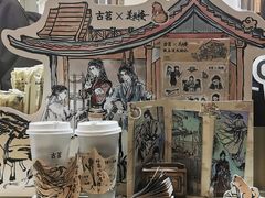 -古茗(洛阳宝龙广场店)