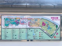 -沙田公园