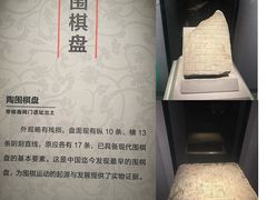 -汉景帝阳陵博物院