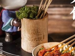 -蜀大侠火锅(寰球文化地标·总府店)