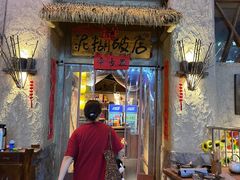-破三川·新川菜(静安大融城店)