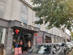 -广府乡下·饭庄(新港东路店)