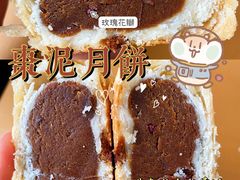 枣泥月饼-昆明冠生园·蛋糕·面包(南强街店)