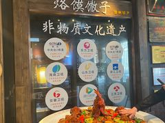 -大张烙馍村(泉山店)