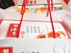 -邵万生食品公司(南京东路店)