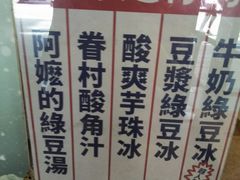 -桃园眷村(万象天地店)