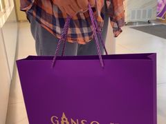 -GANSO元祖食品(锦创书城店)
