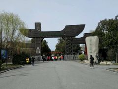 -溱湖国家湿地公园