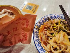 -大嘻咹biangbiang面(历史博物馆店)