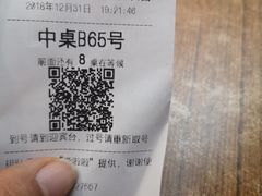 -南拳十三姨·潮汕砂锅粥(世纪金源店)