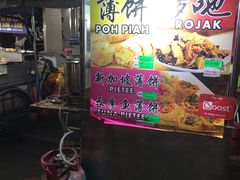 -金伯利街美食夜市