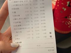 -湊湊火锅·茶憩(和平大悦城店)