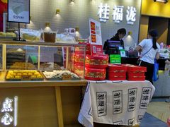 -桂福泷(交易城店)